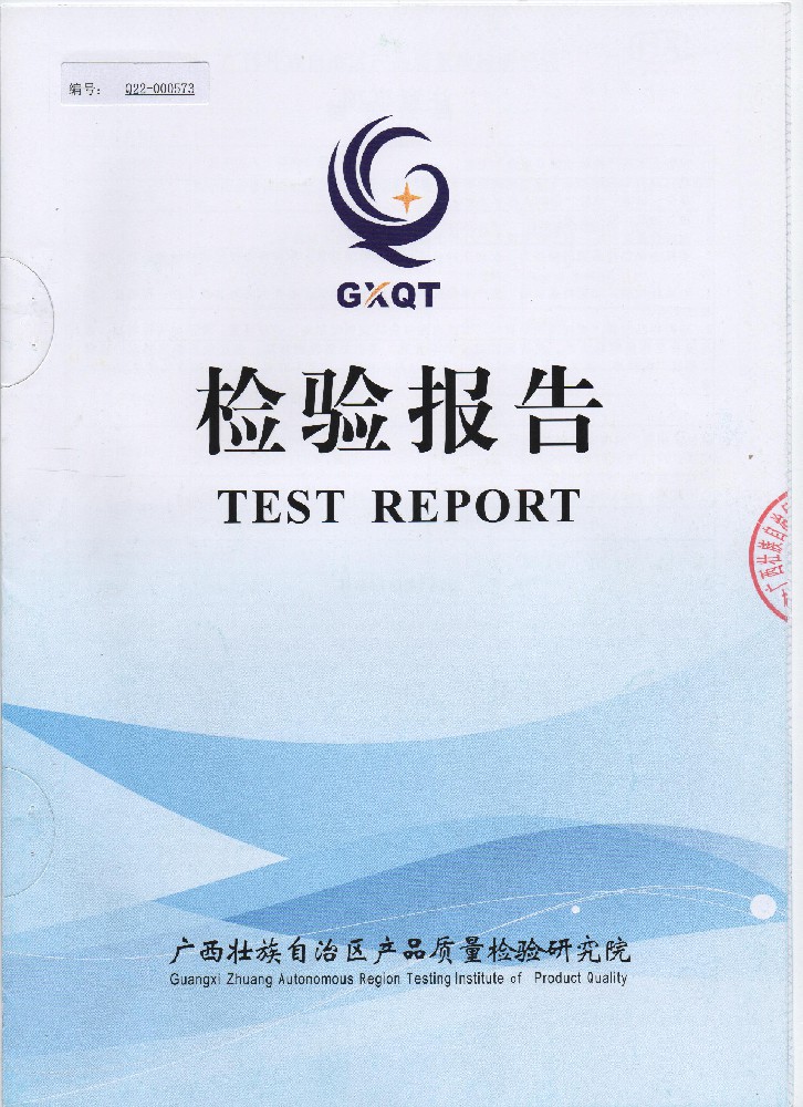 【墻面漆系列】M-N055