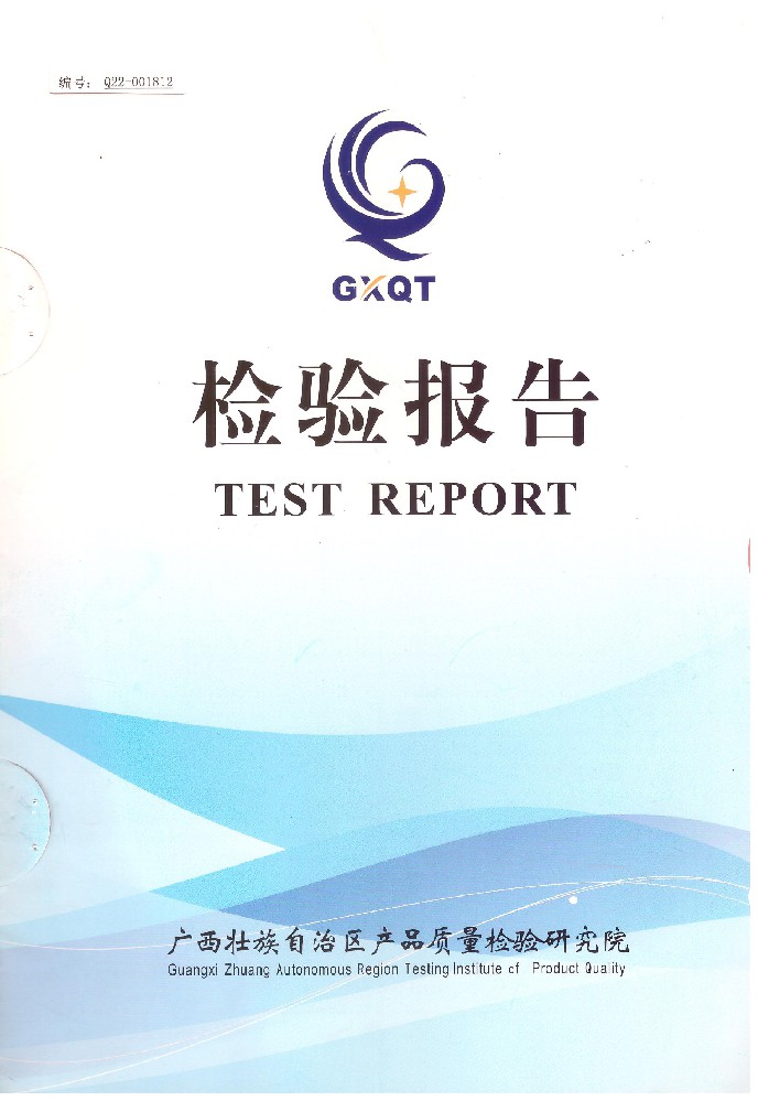 【墻面漆系列】M-W110