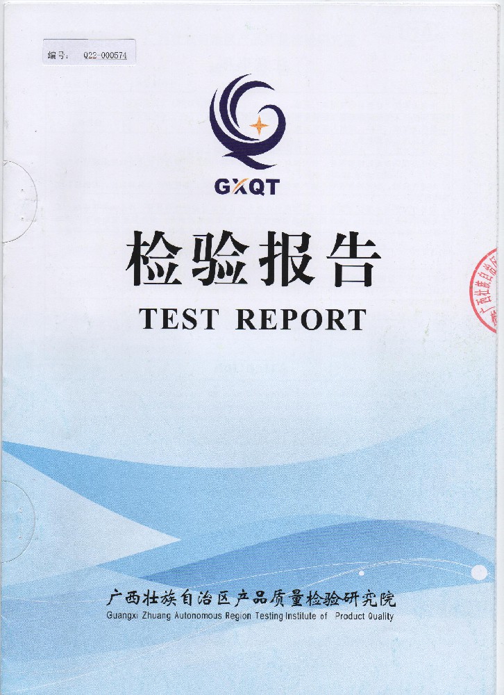 【墻面漆系列】M-W310