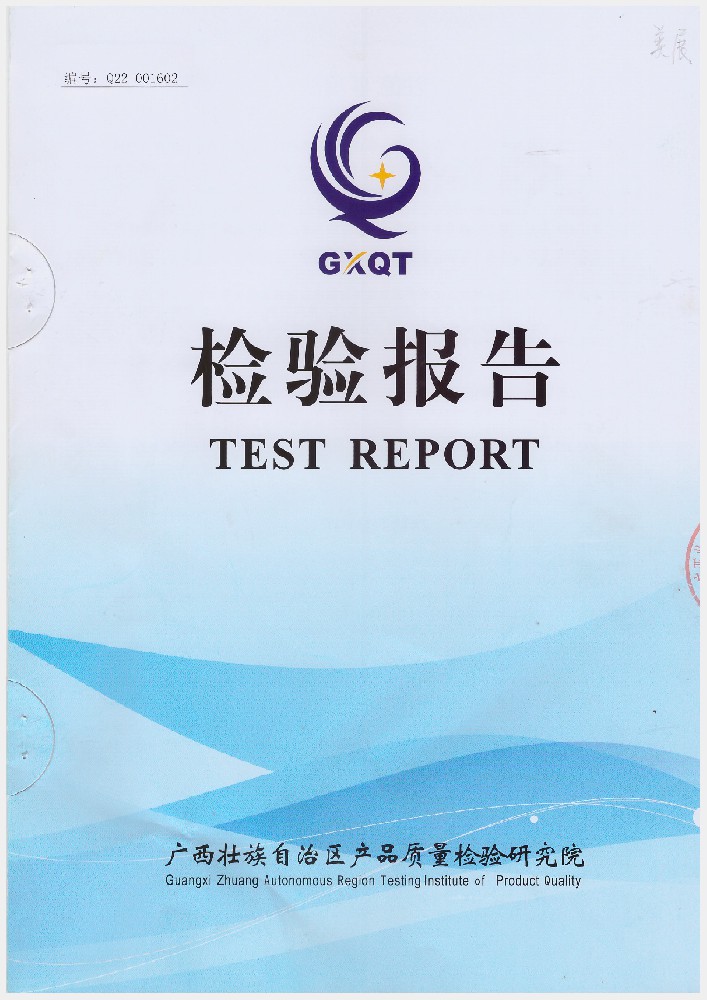 【膩?zhàn)臃巯盗小縈-1050