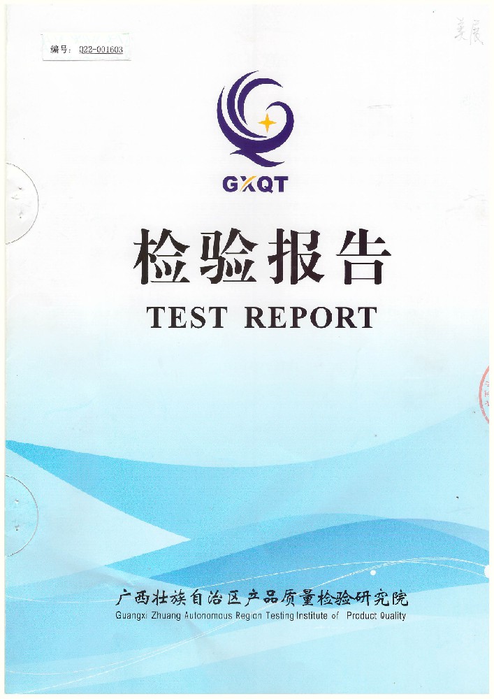 【膩?zhàn)臃巯盗小縈-2001